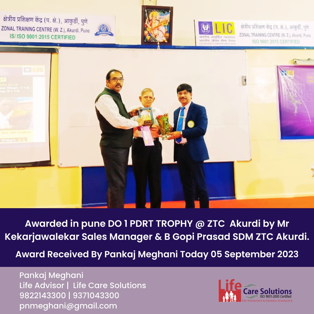 Awarded in pune DO 1 PDRT Trophy @ZTC Akurdi by Mr Kekarjawalekar sales Manager & B Gopi Prasad SDM ZTC Akurdi. Award Received By Pankaj Meghani Today 05 Sep 2023